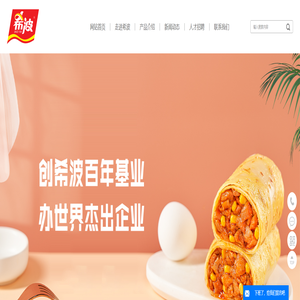 中国招标与采购网_【官网】