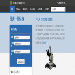 测量工具显微镜价格,数显万能工具显微镜生产厂家_景通计量仪器