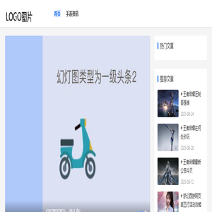 手游攻略资讯_热门游戏推荐-点初手游