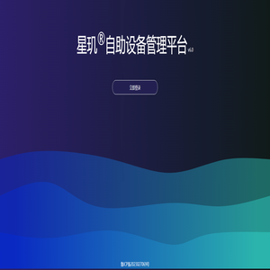 山东德尊云山医药科技集团有限公司