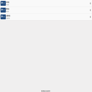 朗润科技水场材料说明书