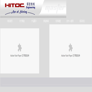 陕西辉途得因伯科技有限公司Shaanxi HITOC-DURAB Technology Co., Ltd.