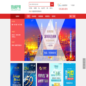 深汕特别合作区房价-深汕合作区新楼盘-「深汕房产网」