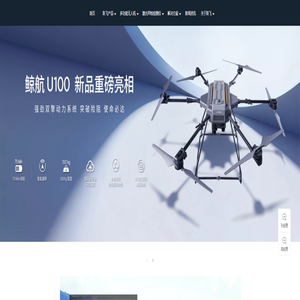 南京跃飞智能科技有限公司|人工智能无人机解决方案提供商