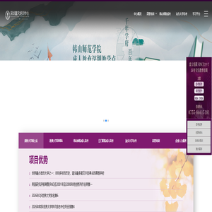 广东自学考试-成人高考官方教学点-富文培训中心