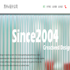 苏州vi设计公司
