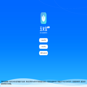 吉林玉米中心批发市场