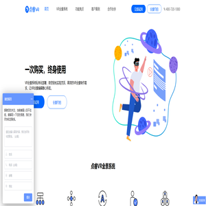 点睿VR-VR全景漫游系统源码,3DVR全景云平台