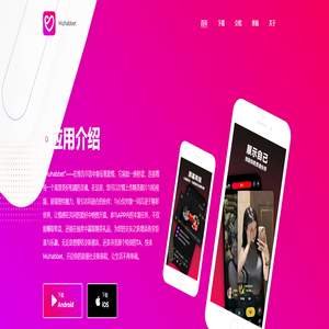 Muhabbet - 广西源龙科技网络有限公司