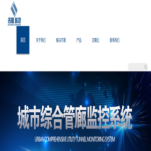 吉林市吉隆科技开发有限责任公司