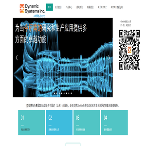 DSI上海办事处，Gleeble热模拟试验机