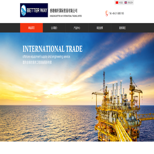 香港锦轩国际贸易有限公司