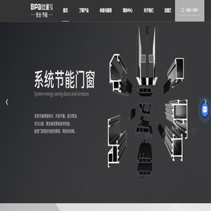 无锡系统门窗厂家-系统门窗加盟-铝合金门窗定制-无锡比派门窗有限公司