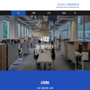 深圳合势必科技有限公司