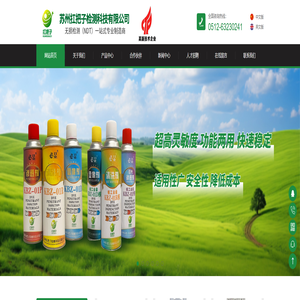 爱克发胶片_巨星胶片_柯达胶片_富明威胶片_乐凯胶片-苏州扛把子检测科技有限公司