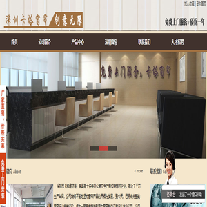 深圳市卡塔建材有限公司 - 找窗帘杆窗帘价格飘窗窗帘效果图就上深圳卡塔窗帘