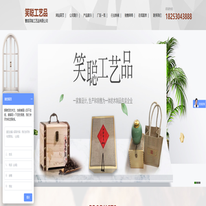 木制白酒包装盒定做,木制包装盒厂家,木制茶叶盒厂家定做-曹县笑聪工艺品有限公司