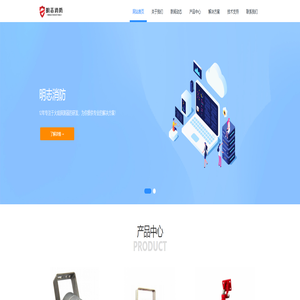 双波长火焰探测器_三波长火焰探测器_多频红外火焰探测器_明志消防