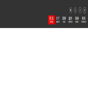 上海影逊文化传播有限公司-上海摄影公司-活动跟拍-上海摄像公司-上海摄影直播