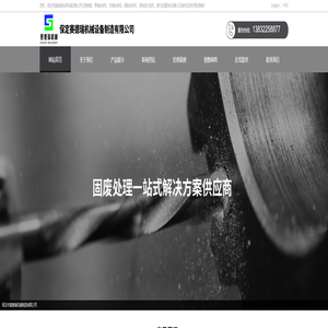 钢铁粉碎机_单轴粉碎机_废旧金属回收设备_城市垃圾处理设备-保定赛德瑞机械