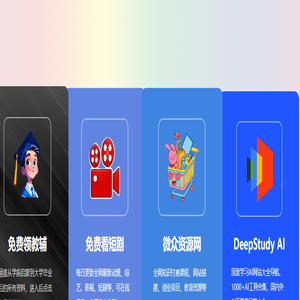 微众资源-万中之优（若微信拦截，请复制到默认浏览器打开）