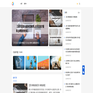 代码派 - 靠谱的生活知识平台