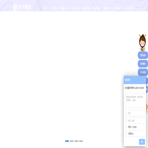 早教加盟_托育加盟_早教托育加盟多少钱_亲子早教托育加盟【东方爱婴】
