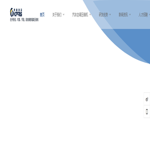 江苏康普瑞森新能源科技有限公司_江苏康普瑞森新能源科技有限公司