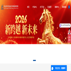 陶瓷加热成套设备_石英加热成套设备_红外陶瓷加热成套设备-东台市天宝远红外陶瓷研究所