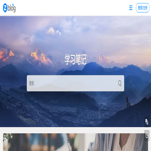撒谎信 - 学习笔记