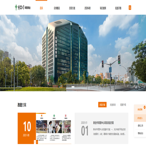 新合作邻里商业管理有限公司