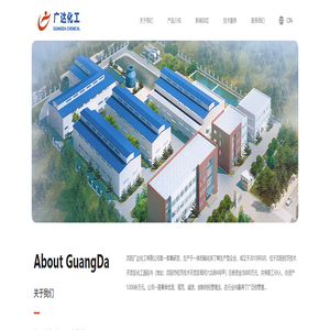 沈阳硫化异丁烯生产工艺_硫化异丁烯价格用途_化工油品厂家-沈阳广达化工有限公司