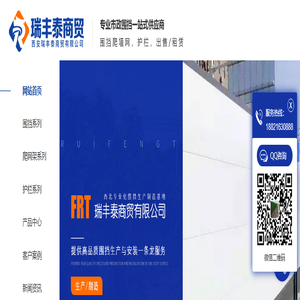 西安地铁围挡安装_陕西装配式围挡厂家_陕西市政小草围挡批发_西安外墙爬架网定制-瑞丰泰商贸