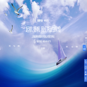 起帆电线电缆-高温电线-特种电缆-上海岚舟实业有限公司