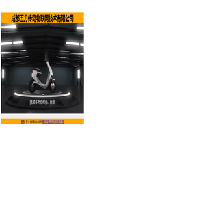 成都五方传奇物联网技术有限公司