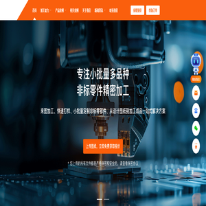 小批量非标精密零件加工_高精度CNC加工厂家_苏州莱图加