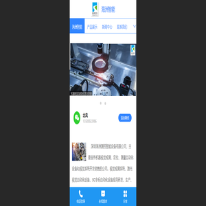 视觉定位激光打标机雕刻机镭雕机,在线激光打码机流水线激光打标机视觉缺陷检测机,3D视觉抓取系统,激光打标机激光切割机激光焊接机,传感器读码器