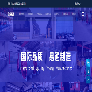 微缝板消声器-易通通风设备厂家