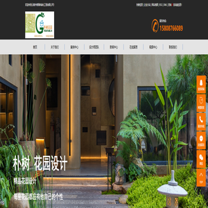 云南朴树花园-云南园林景观设计_云南园林绿化设计_云南庭院景观设计