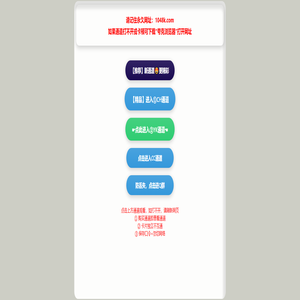 保存收藏可永久观看