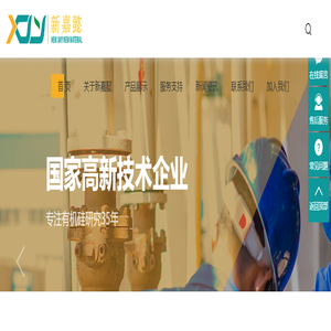 有机硅树脂_水性有机硅树脂_mq硅树脂脱模剂_含氢双封头_有机硅压敏胶_有机硅光扩散剂_江西新嘉懿官网_