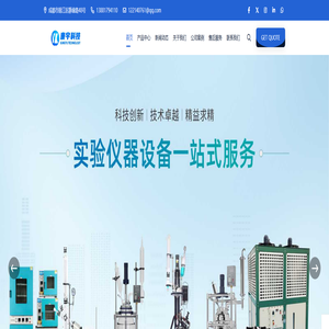 成都康宇科技有限公司