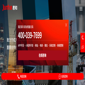 达美旅行出境定制旅行