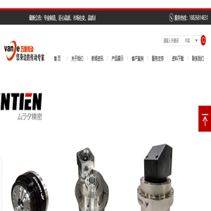 YYC齿条_YYC齿轮_YYC行星减速机_村田RV减速机_平轨V轨滚轮