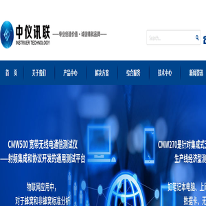 北京中仪讯联科技有限公司-直流电源-电子负载-功率放大器-热膨胀仪