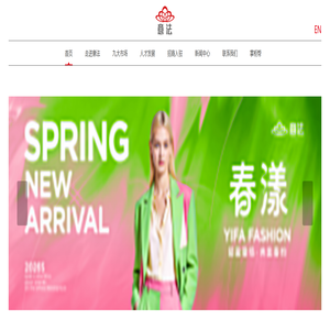 意法商业集团官网