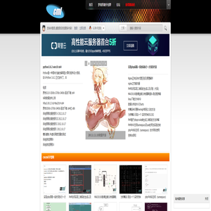 cncml手绘网首页,www.cncml.com11