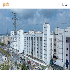 乐清市金利表面处理有限公司-非金属制品表面电镀