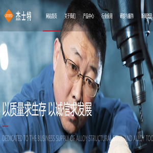 液压马达_液压传动装置_液压绞车-宁波杰士特液压有限公司-宁波杰士特液压有限公司