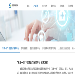 江苏启航开创软件有限公司